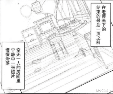 富坚义博|盘点麻将小王子富坚义博80后人气漫画《幽游白书》中的偷懒瞬间