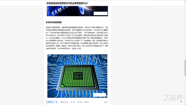 MacBook Pro|不抵制苹果的原因在于，没有一个企业能够“养”的起3座城！