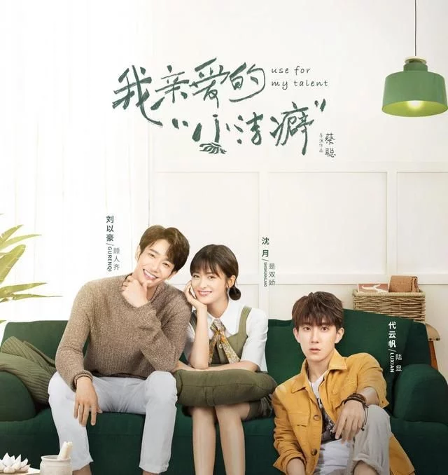 沈月|5月份已定档的6部剧，快看看你喜欢哪一部？