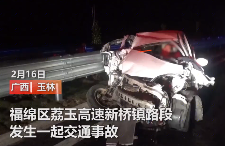 焰冰聊生活 揪心！广西玉林一轿车追尾货车致2死1伤，涉事车辆成废铁