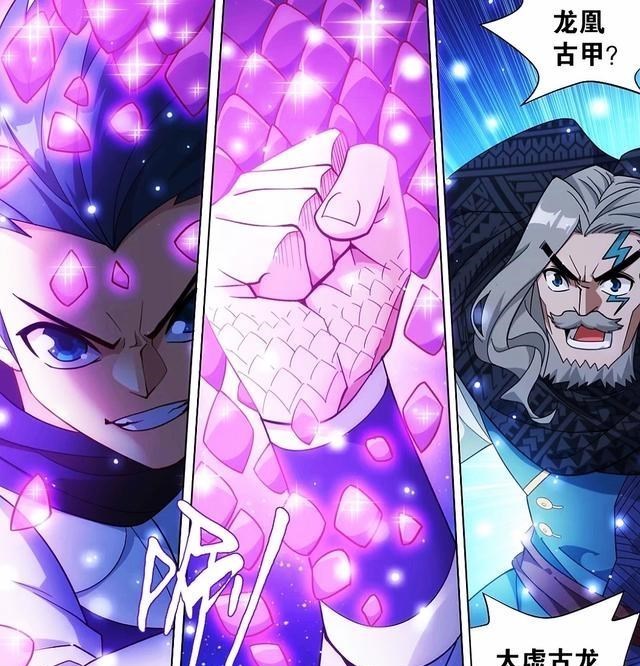 萧炎|斗破苍穹：修罗都统古妖登场，萧炎再见凌影，雷族长老替萧炎解围