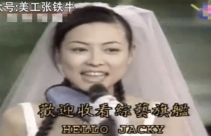 陈孝萱|奉子成婚1年后，又曝“重婚罪”，这位女星那么爱当小三？