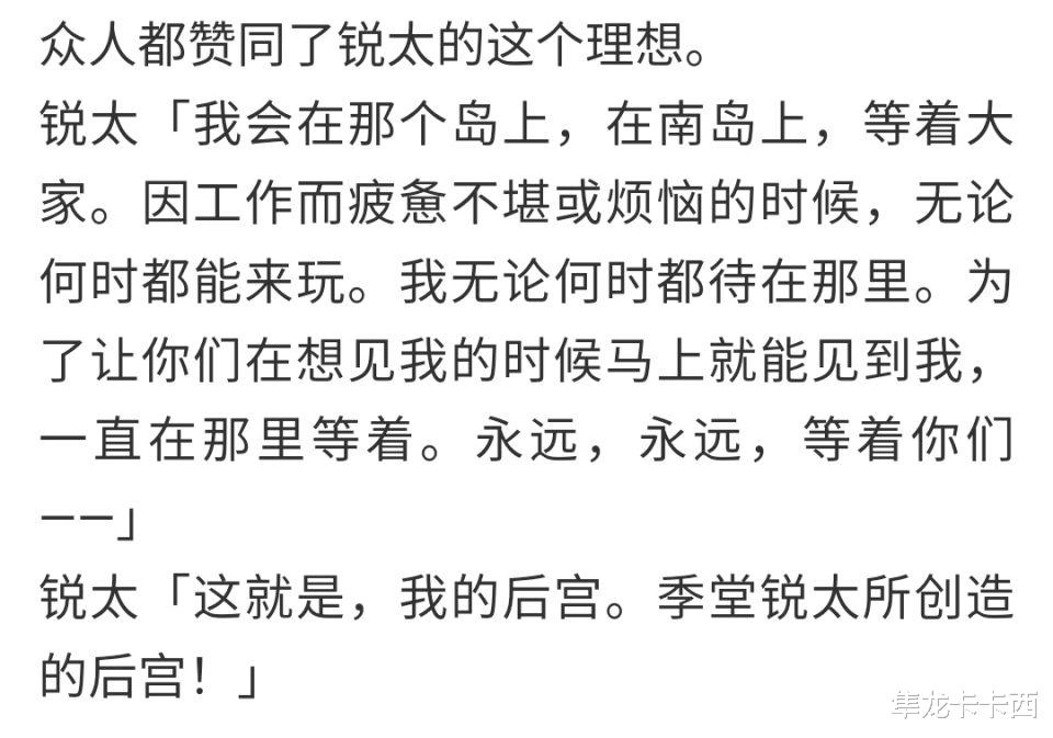 我女友與青梅竹馬的慘烈修羅場|我女友與青梅竹馬的慘烈修羅場結局公開 男主大勝利成功開后宮