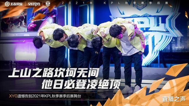 xyg|王者荣耀:张大仙连麦指挥酷谐打团,XYG被风暴龙王折服!