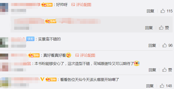 谢怜|《天官赐福》翻拍，谢怜花城路透意外吸睛，书粉这回能安心了