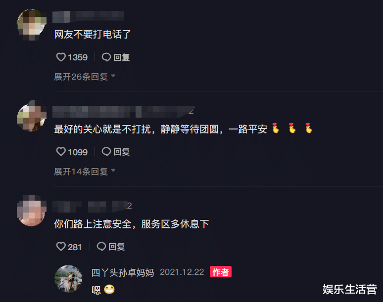 |矛盾升级！孙卓与养父母闹掰，孙海洋霸气直言：这就把他弄回来