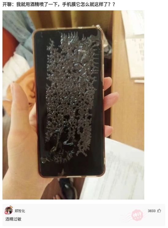 景甜|神回复：如果景甜做你一天女朋友，你会让她干什么？被神评笑死了