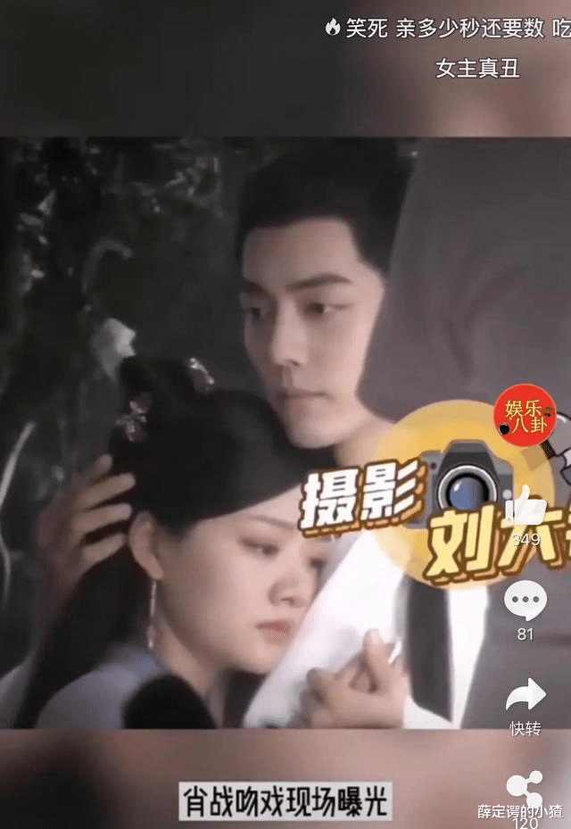 任敏|小花任敏和肖战拍吻戏，为何被吐槽长得太丑，配不上顶流 ?