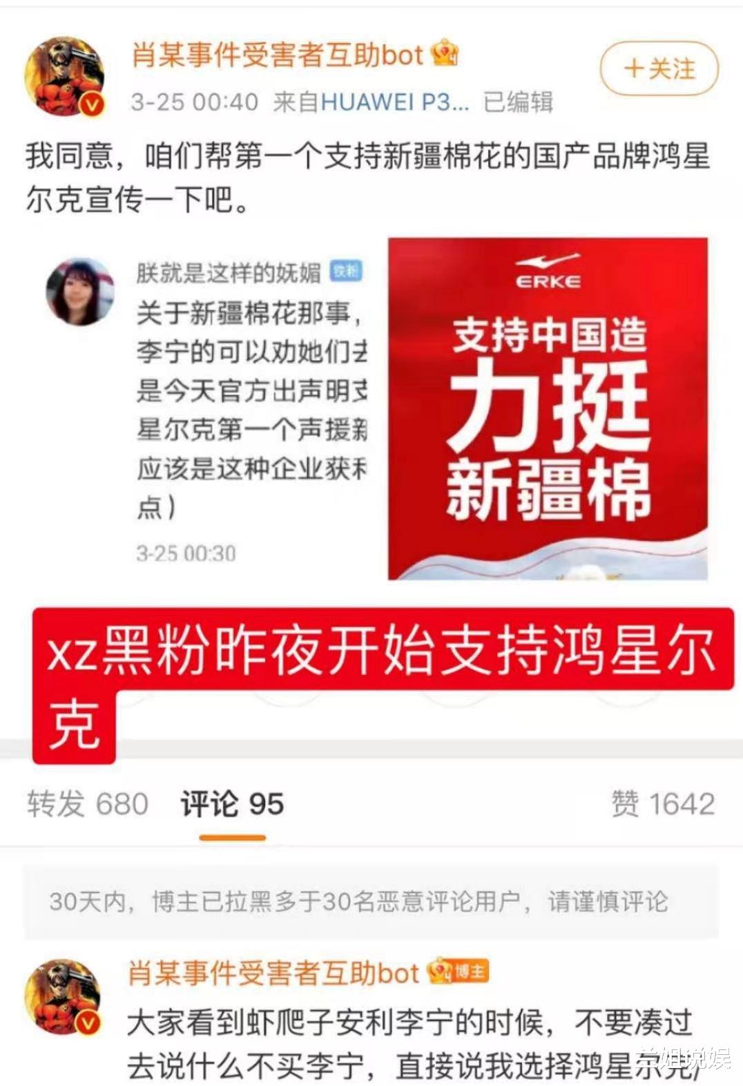 王一博|鸿星尔克喊话王一博！曝品牌连夜与其商谈，重金请求合作