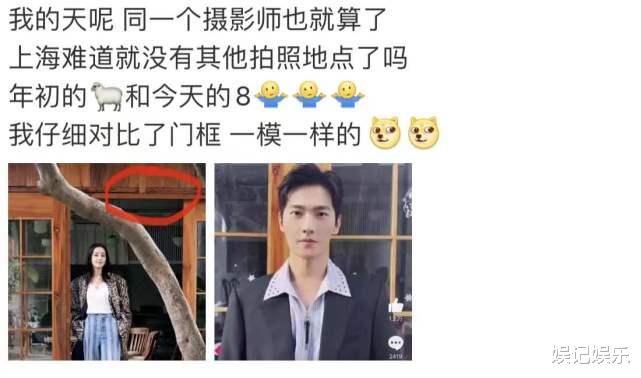 迪丽热巴|热巴再撒糖？跟杨洋同一地点拍照，被妈妈催婚信息量大