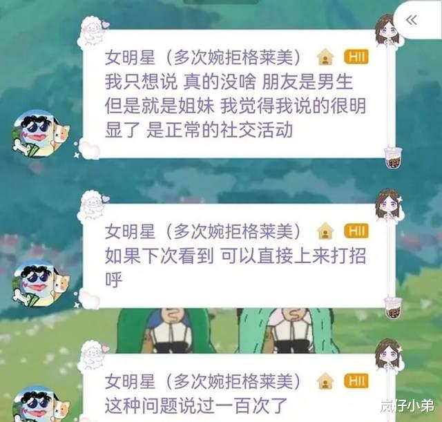 SNH48|SNH48人气成员跟男生看电影被拍，恋情曝光？粉丝却逼男方承认出柜！