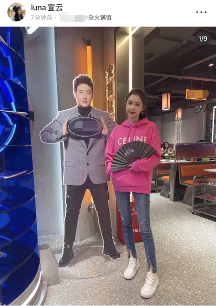 黄晓明|潘玮柏火锅店开业携老婆现身，等候上车默契足，宣云晒合照为老公宣传