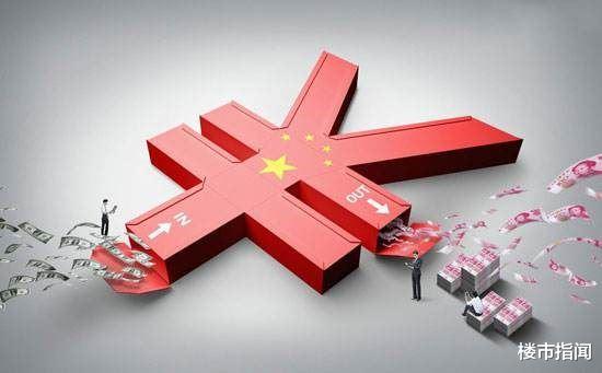房价|恭喜无房人，央行宣布一个消息，房价或上涨？央媒6个字正面表态