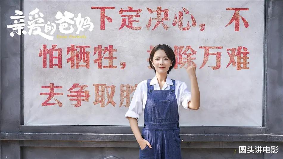 电视剧|电视剧收视率排行榜，《扫黑风暴》没进前三，第一收视高达2.503%