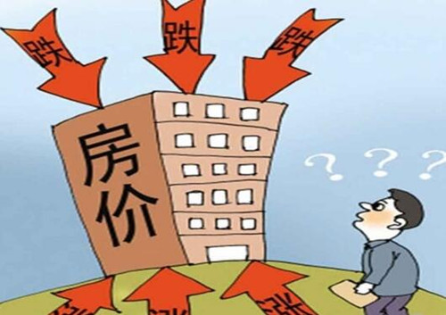 空调|期待房地产能够稳房价, 稳上个3、5年