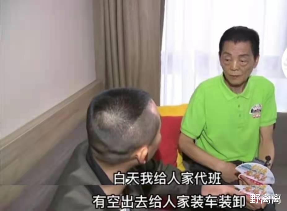 郑州 儿媳欲卖房给老公看病,被公公扇了两巴掌,网友:换做我也会动手