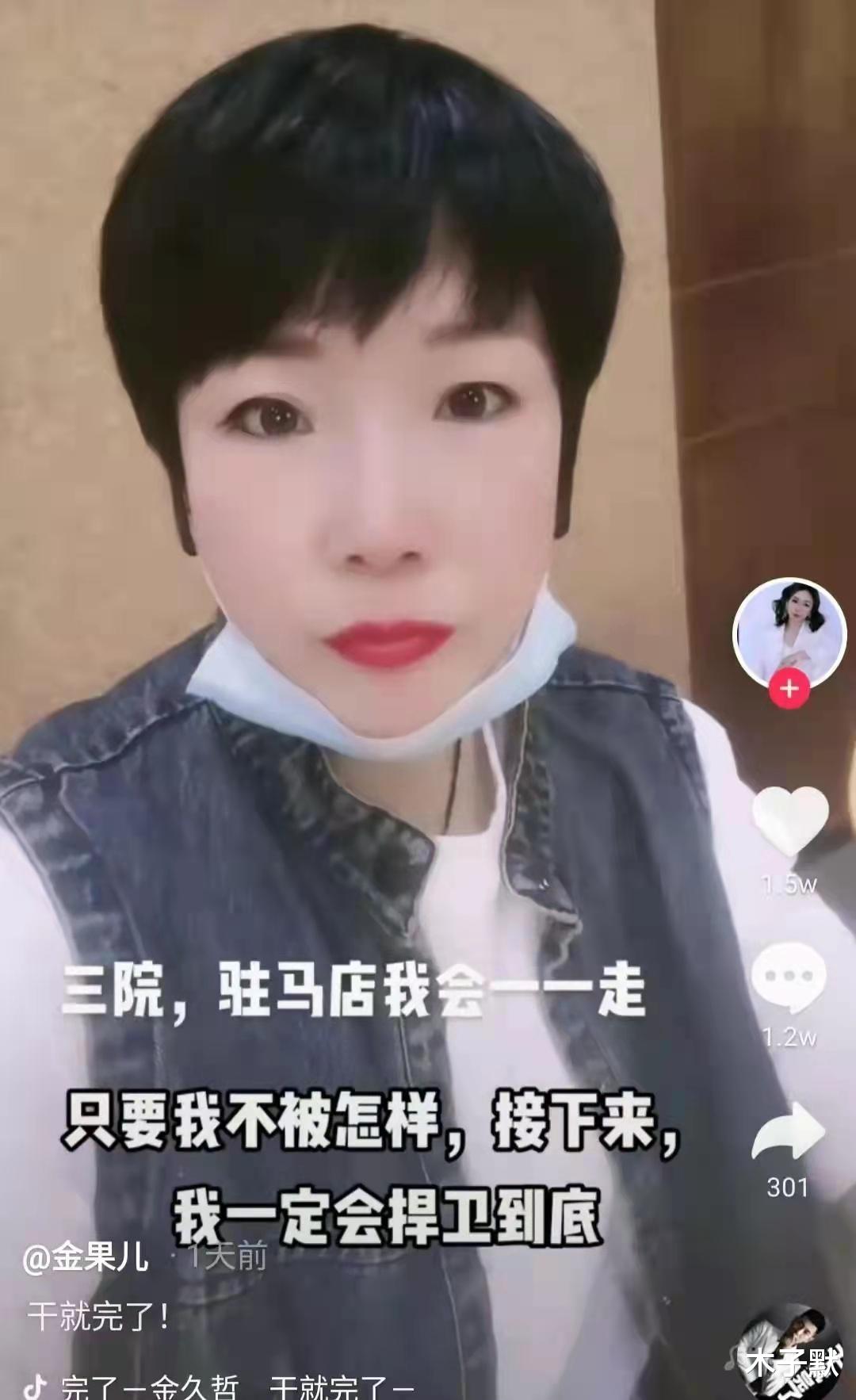 开封舅舅被打,金果儿进去了,杜新枝这次真哭了