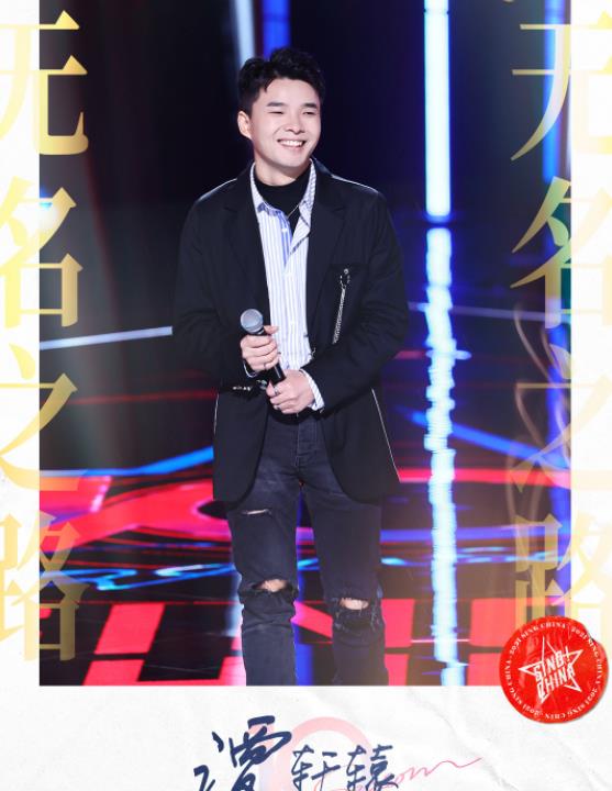 奶球妈咪聊|中国好声音:谭轩辕《无名之路》热血澎湃,杨耀扬的声音好温暖!