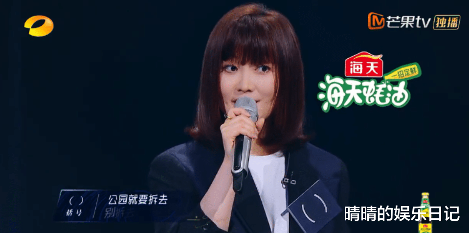 芒果台|芒果台最新王炸！收视率超《跑男》，《向往的生活》都给它让位！