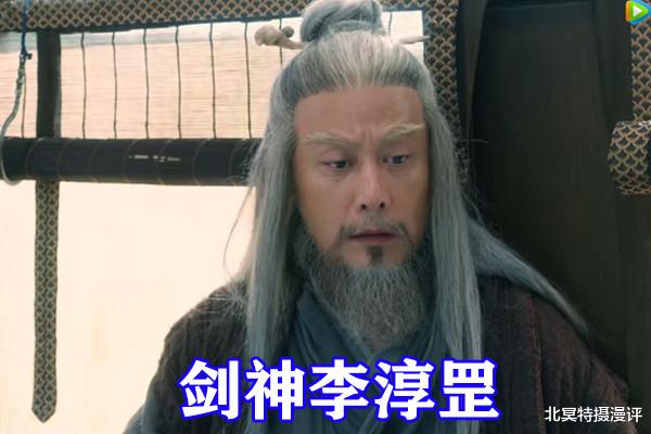 姜泥|雪中悍刀行：徽山剧情魔改，姜泥未下线，轩辕青锋母亲竟喜欢吴素