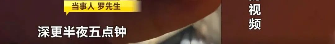 情侣住酒店,房门反锁竟闯入陌生男子!索赔反被拒,酒店回应亮了
