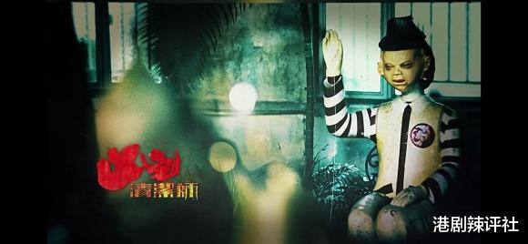 三体|TVB又出灵异片？主演小众经费有限却不马虎，洪永城这次没拖后腿