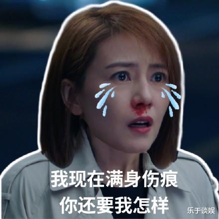 高圆圆|《完美伴侣》开播收视第一！胡歌饰演保安，高圆圆首集就被提离婚