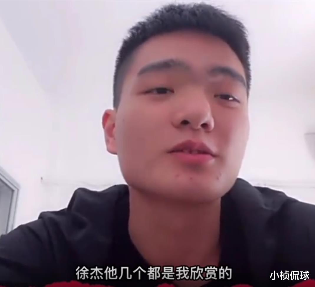 任骏飞|任骏飞因伤无缘大名单,徐杰收获打铁王迷弟,宏远三小忙“副业”