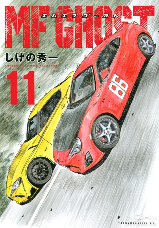 mf ghost|《头文字D》世界观后续作《MF GHOST》将推出动画 2023年开播