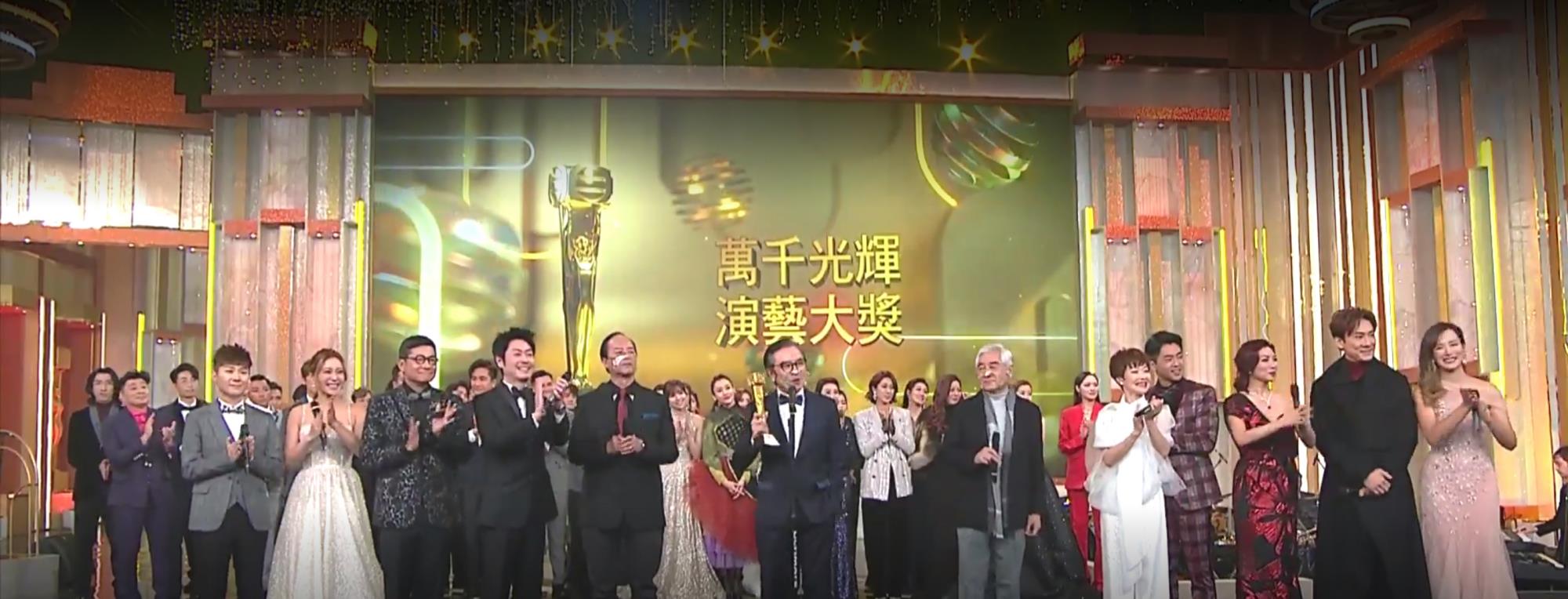 谭俊彦|TVB颁奖典礼：谭俊彦拿3奖，陈自瑶实至名归，马国明林嘉欣意难平