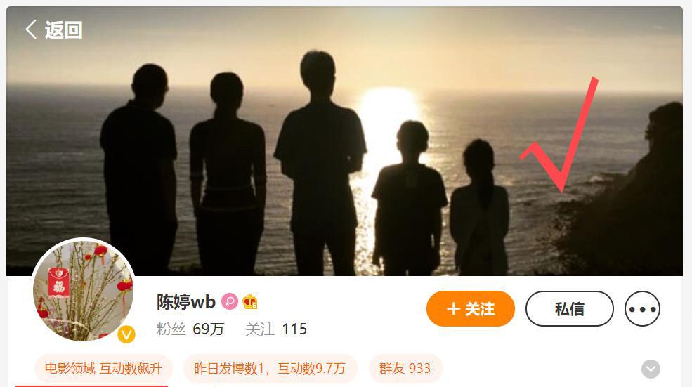 张艺谋|张艺谋妻子“三胎”发言的背后，是她的炫耀本色和长期积累的骄傲