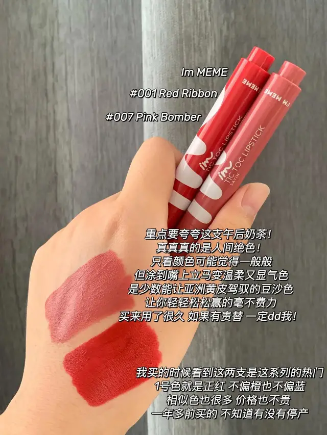 黄一|黄一白爱用口红合集（原图无滤镜）