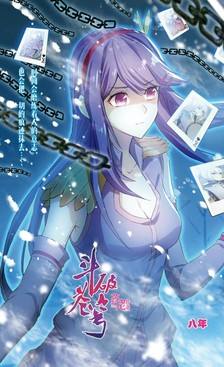 药老|斗破:有其徒必有其师,萧炎的女人很多,其实药老的红颜也不少