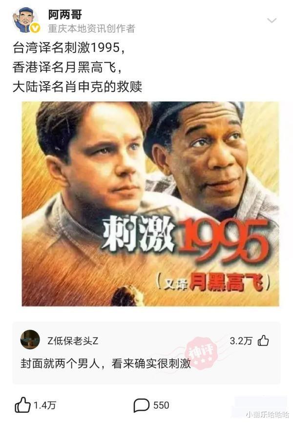 神回复|神回复：西医叫我不要用力，中医让我多活动，我该相信谁呢？