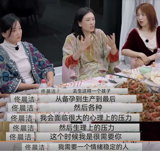郭柯宇|8.8分爆火综艺《再见爱人》背后，藏着关于婚姻的8个真实真相