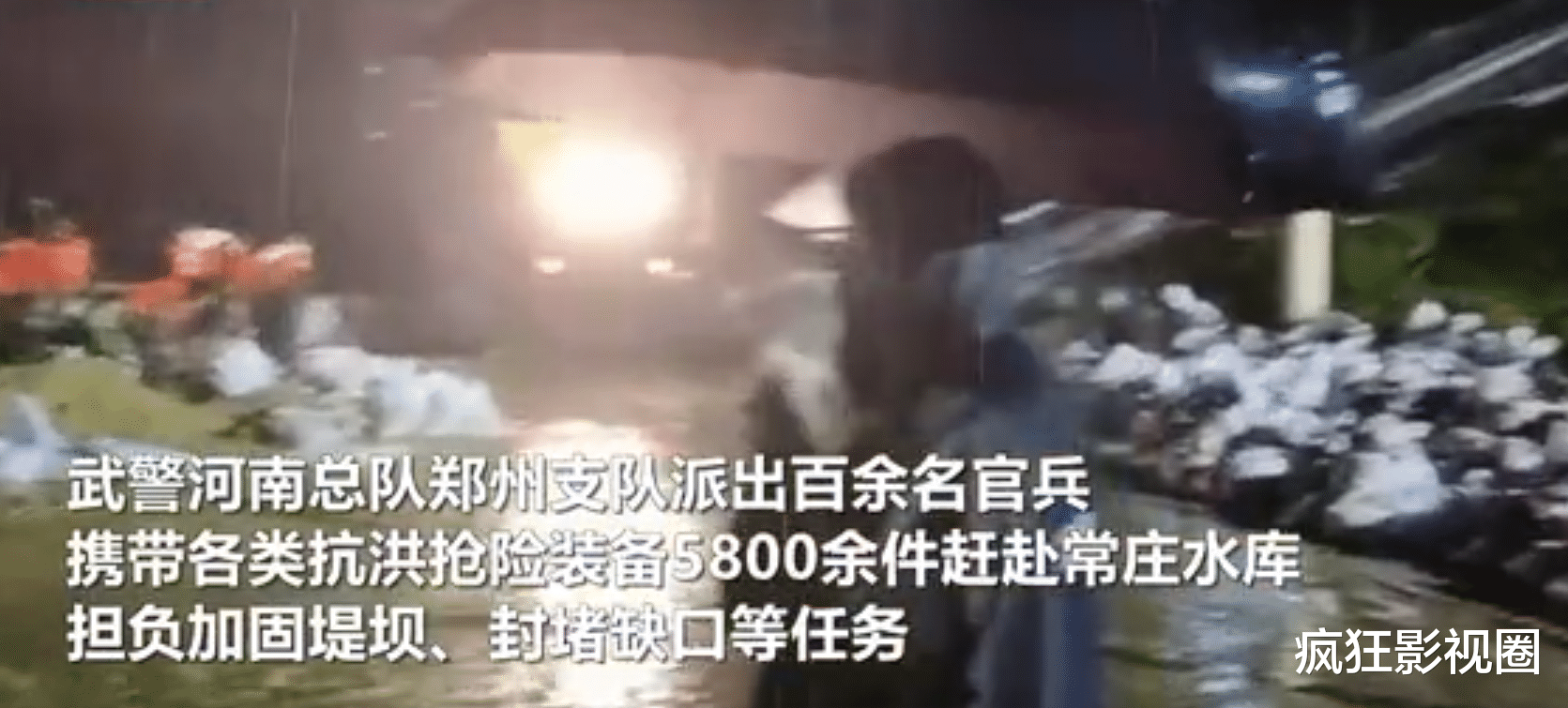 李小璐|几十位明星援助河南，劣迹明星又成“跳梁小丑”，靠暴雨复出？