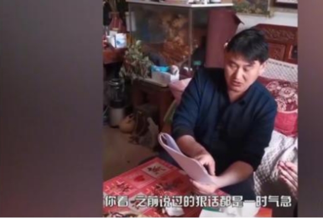 朱之文|闹翻了？陈亚男写忏悔书认错，遭大衣哥对外宣读，怒斥不留情面