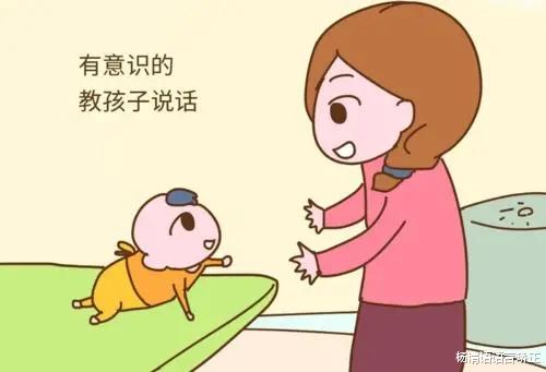 杨清语语言矫正|语言发育迟缓不是病,但是得治