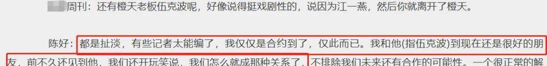 孙莉|8位情史干净的内地美人，何赛飞嫁给初恋38年，孙莉为黄磊隐退