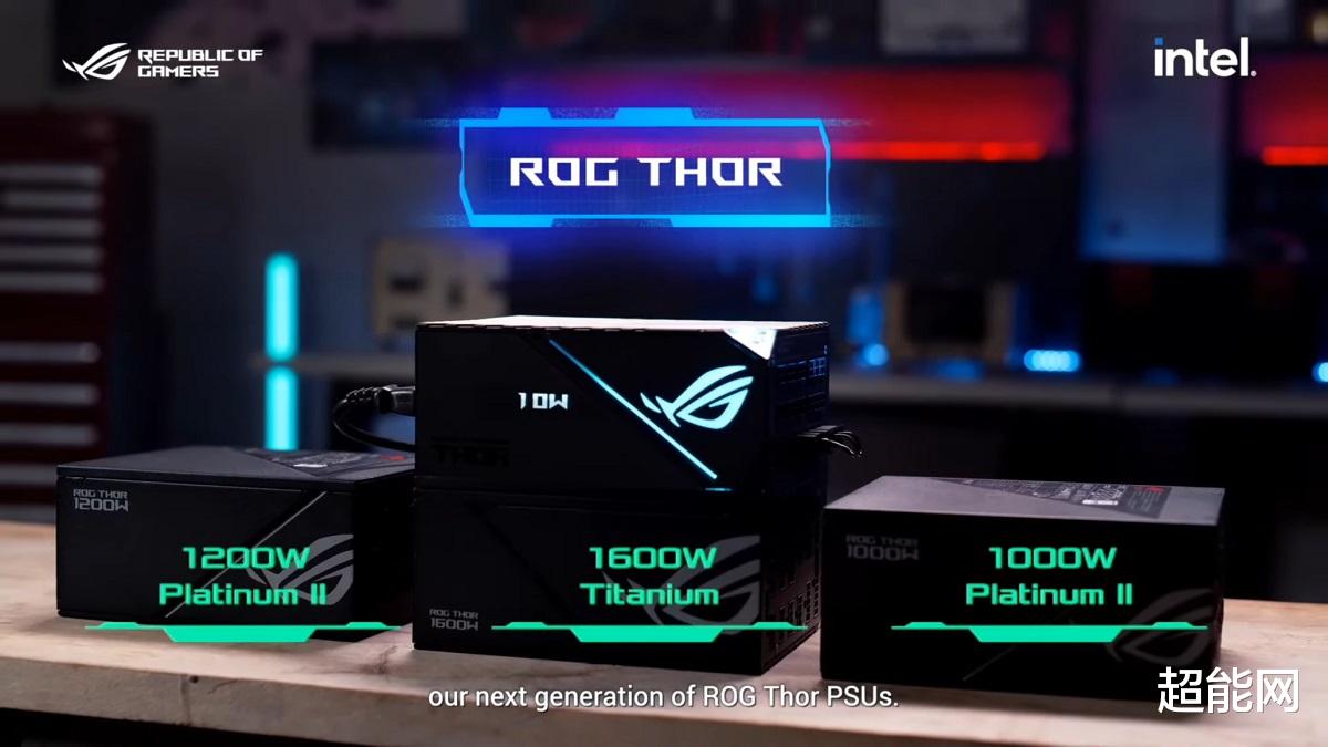 华硕将推出多款ROG THOR系列电源新品，旗下首款1600W钛金认证电源
