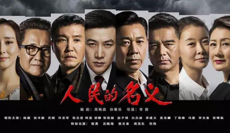 黑金风暴|反腐悬疑剧《黑金风暴》将袭，剧组全员大佬+刺激设定，不火都难