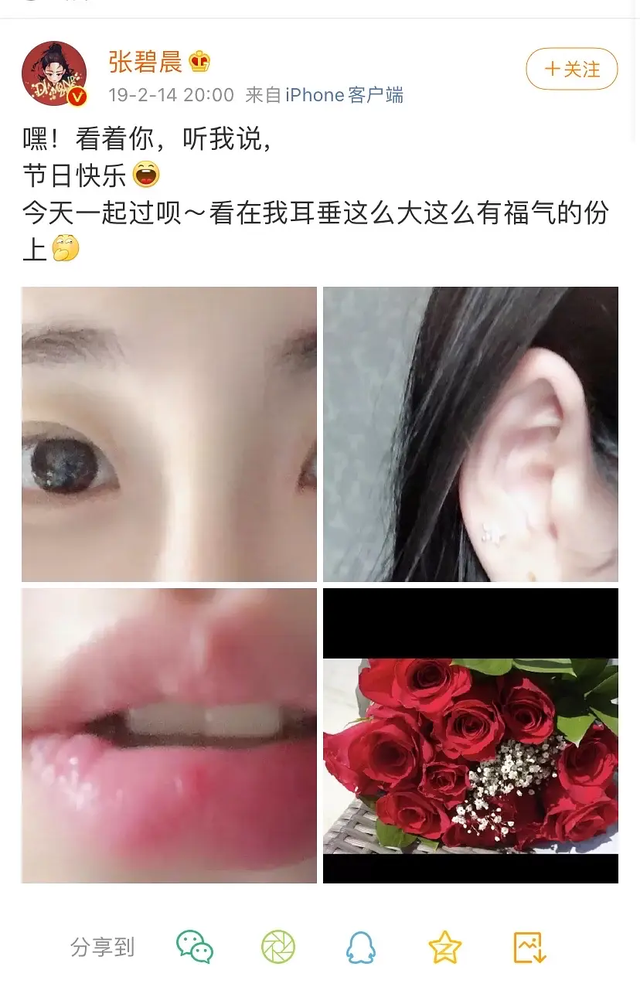 张碧晨|华晨宇张碧晨给孩子落户合照曝光，华晨宇抱着女儿笑容灿烂