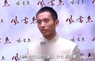 福原爱|曝张哲瀚成毅同框旧照，成毅皮肤黝黑，张哲瀚差点让人认不出