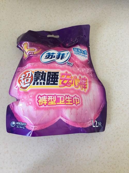 秀尚青依|十年资历助产士提醒：生娃，准备这些实用的待产包就够了