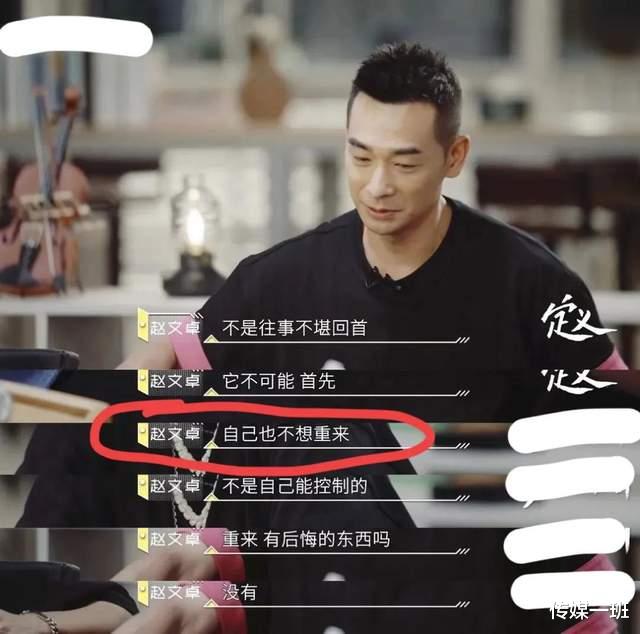 赵文卓|易立竞采访赵文卓，犀利问答背后，反而体现了赵文卓的格局