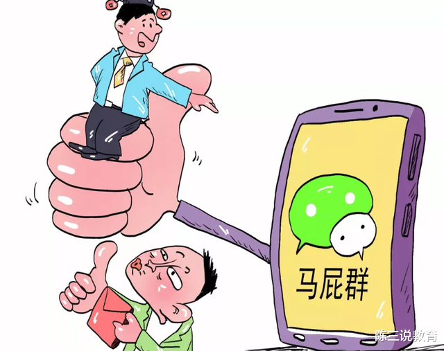 教师|女教师深夜“发错”消息到家长群，想撤回为时已晚，家长无法容忍