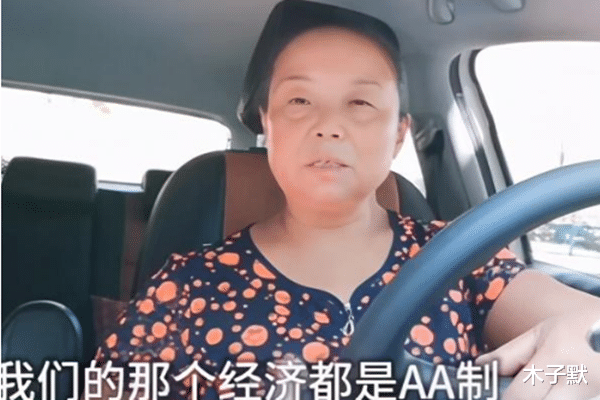 寺庙 57岁自驾游阿姨，抛夫离家5个月以后，怎么样了？