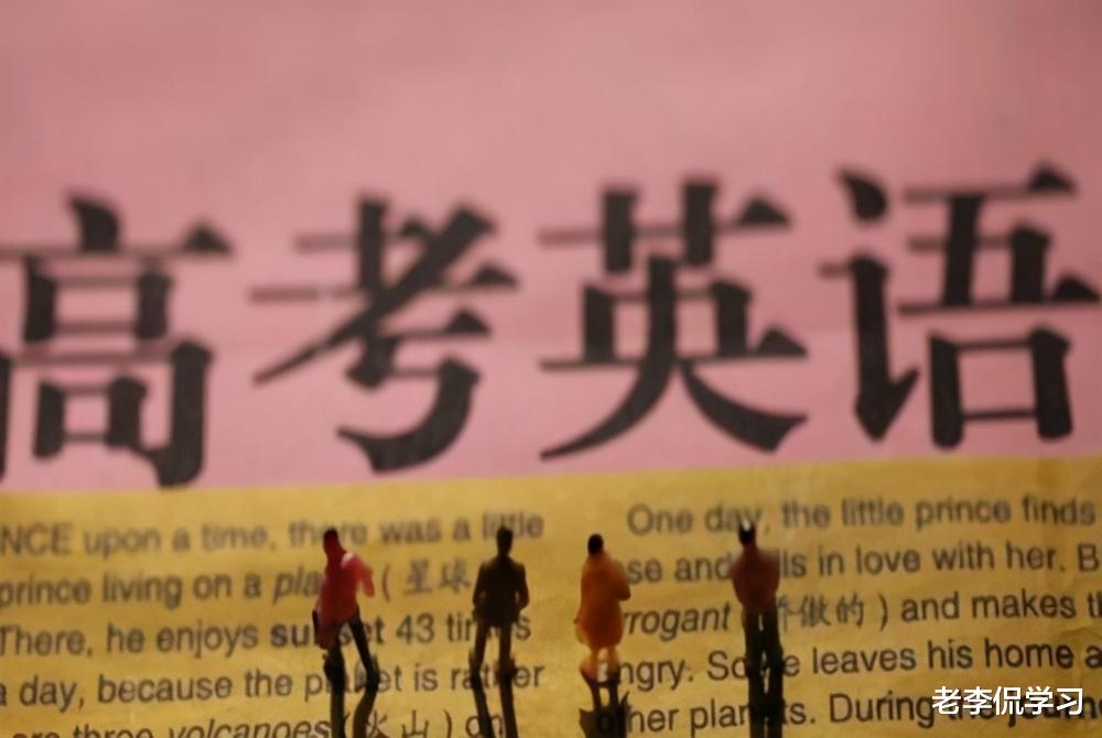 老李侃学习|英语主科地位或将被取消，物理历史取而代之，好事还是坏事呢？
