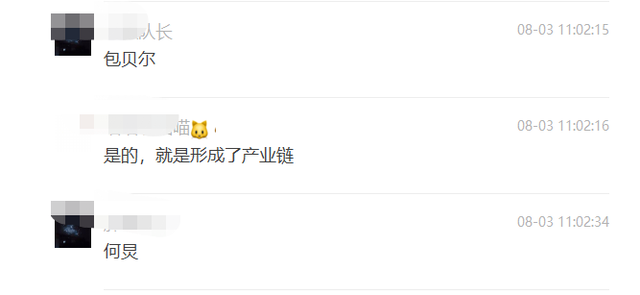 范冰冰|被传是吴亦凡同伙，范冰冰井柏然连夜报警，何炅也牵扯其中被喊话