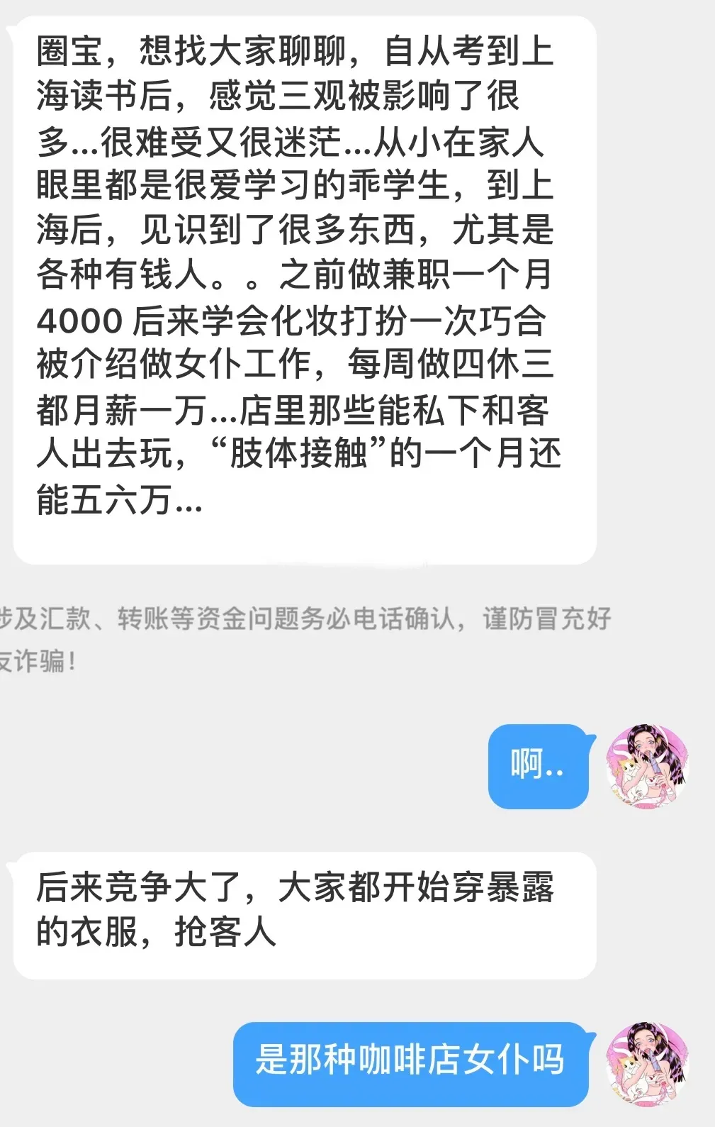 丑女|昔日“最丑女团”现状曝光，打脸了多少想躺着挣钱的年轻人